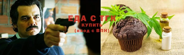 ПСИЛОЦИБИНОВЫЕ ГРИБЫ Бугульма