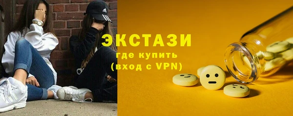 ПСИЛОЦИБИНОВЫЕ ГРИБЫ Бугульма