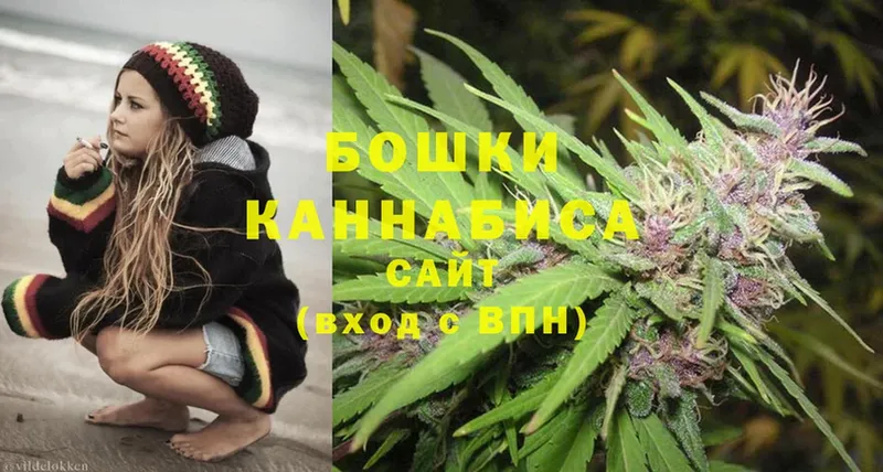 купить закладку  Нефтекумск  Марихуана White Widow 